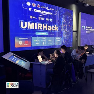 Резиденты KIBERone из Аксая и Азова на межрегиональном хакатоне - КИБЕРшкола программирования для детей, компьютерные курсы для школьников, начинающих и подростков - KIBERone г. Новочеркасск